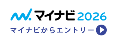 マイナビ2026